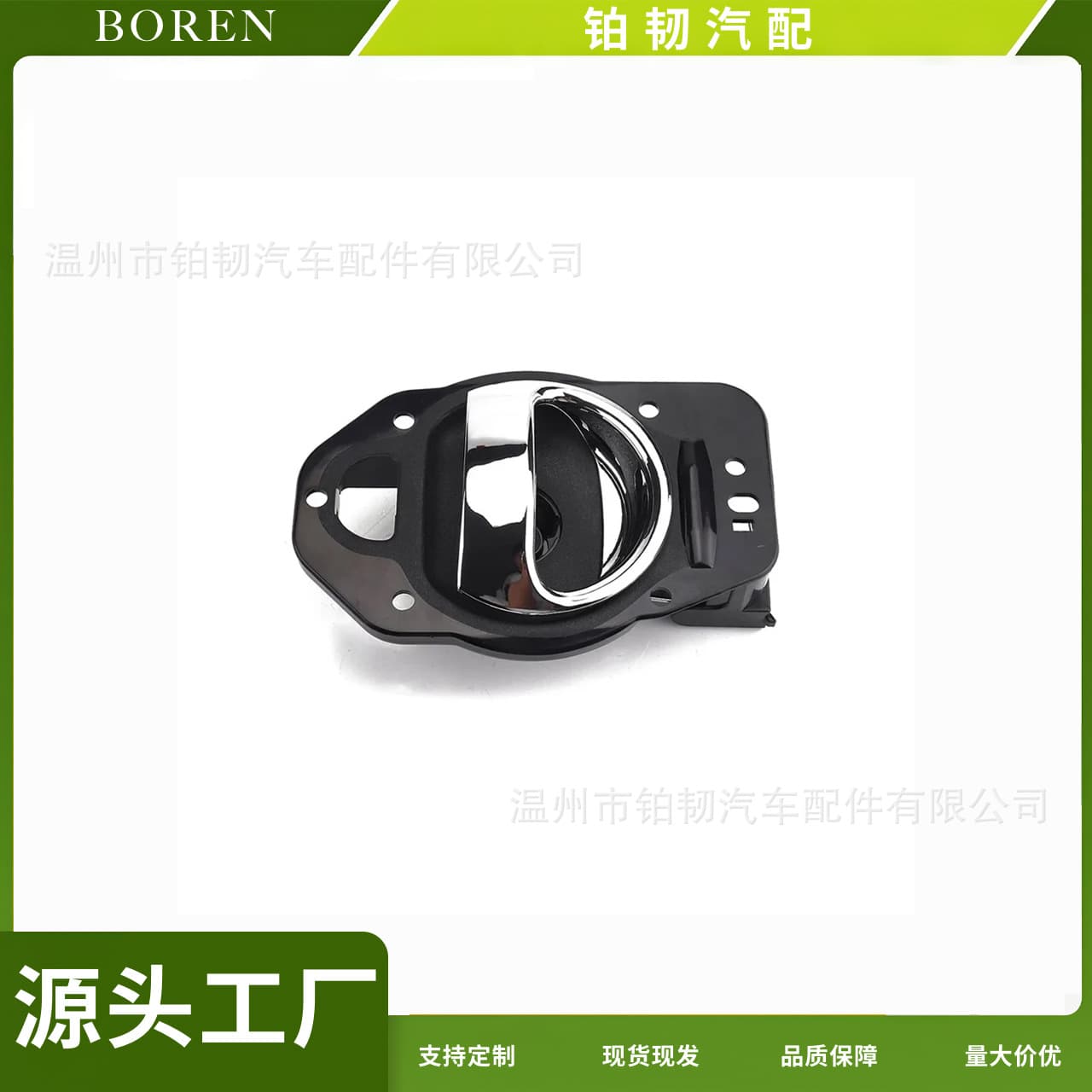 25812196 25812186 is suitable for 2006-2011 Chevrolet HHR inner door buckle