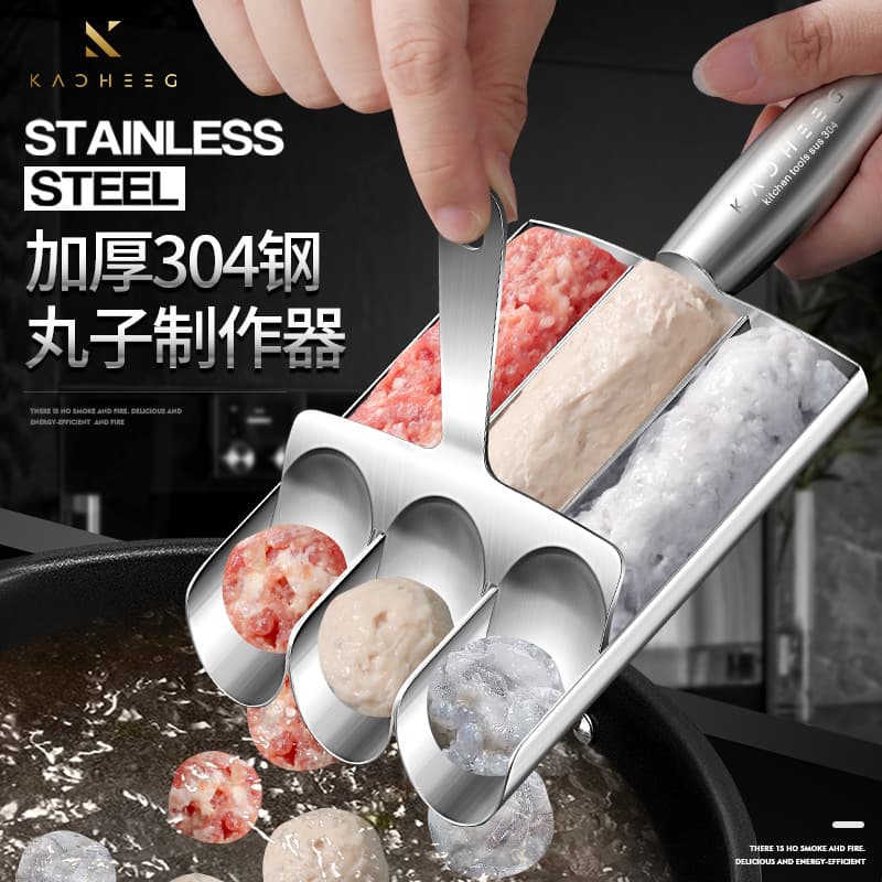 304 Stainless Steel Triple Shrimp Paste and Meatball Maker, Home Fish Ball Single and Quadruple Meatball Hot Pot Tool