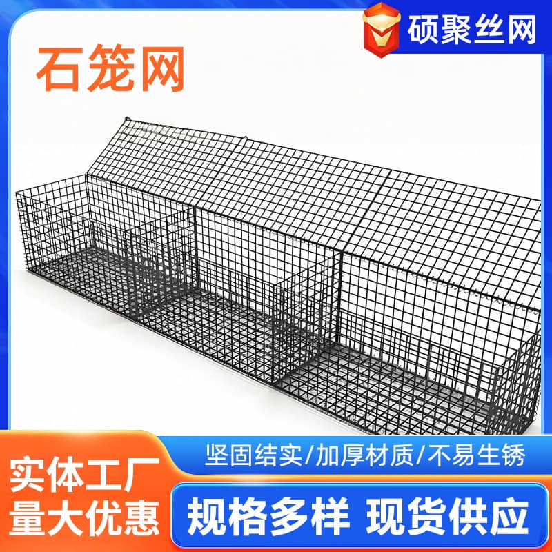 Gabion mesh for hydraulic flood control slope and embankment reinforcement, Reno mattress, river flood control gabion mesh box, galvanized hexagonal stone cage box