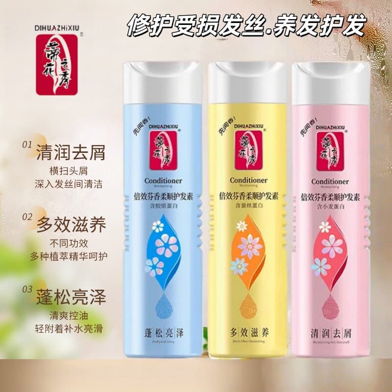 Dihua Zhixiu Conditioner Genuine Hair Mask, Improves Frizz, Hot Oil Treatment, Smooth Damaged Hair, Hair Care, Nourishing Hair Rinse