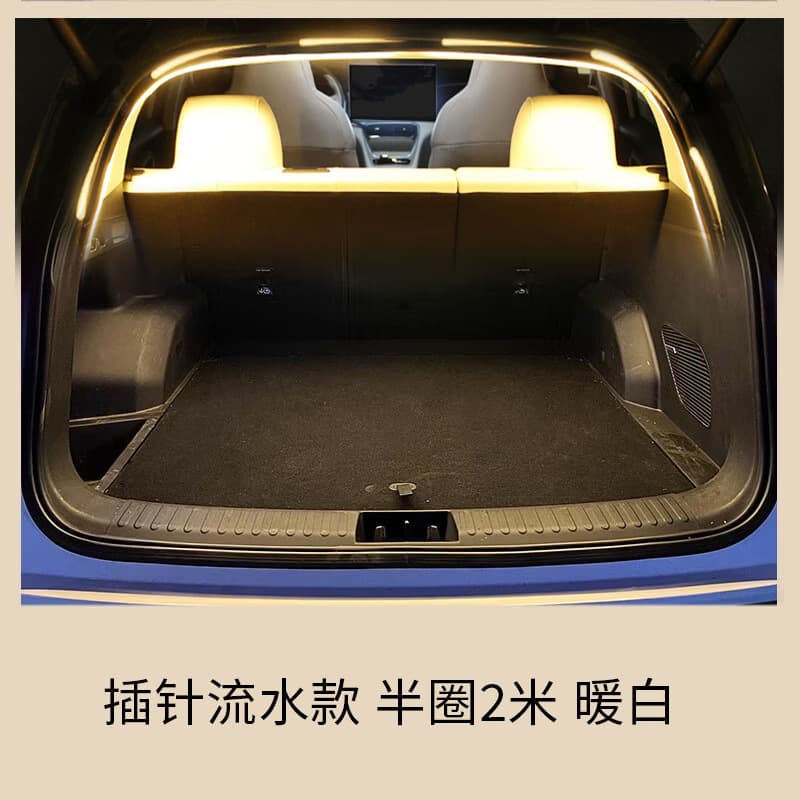 Universal Car Trunk Light for All Vehicles, SUV Sedan Trunk Lighting, Ambient Light, Auto Sensor LED Camping Light