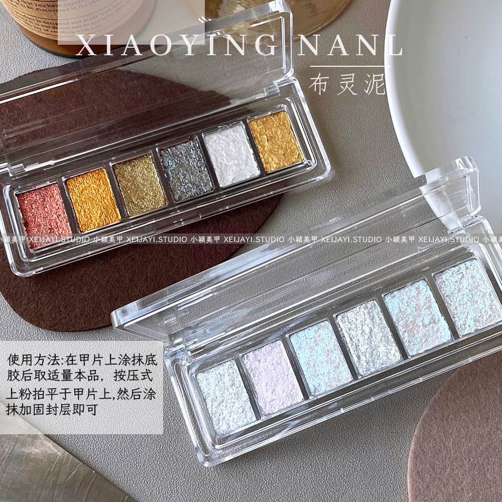 Xiaoying Nail Art - Nail Art Buling 6-square Glitter Nail Art Painting Color Palette Glitter Buling Mud