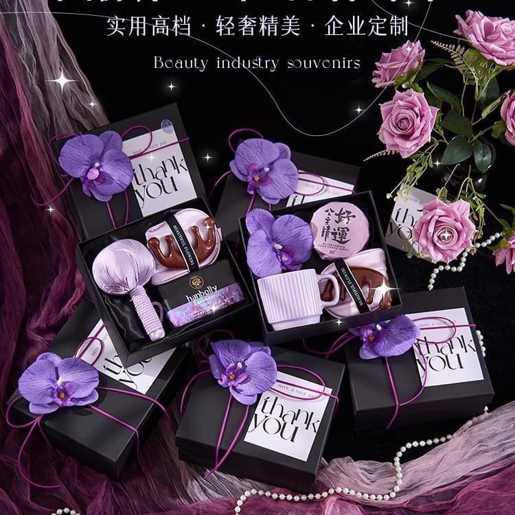 Beauty salon and clothing store opening gift set, a niche and practical gift box for company clients and employees during the Dragon Boat Festival