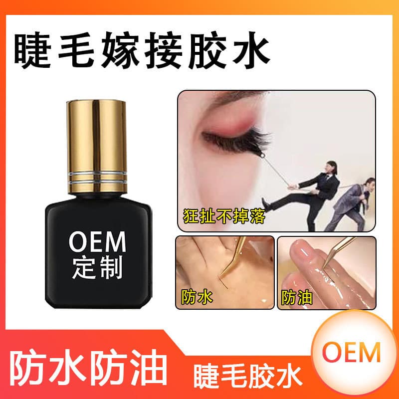 Custom 2 Eyelash Extension Glue for Beauty Salons, Eyelash Extension Adhesive, Open-Eye Application, Odorless Low-Odor Glue