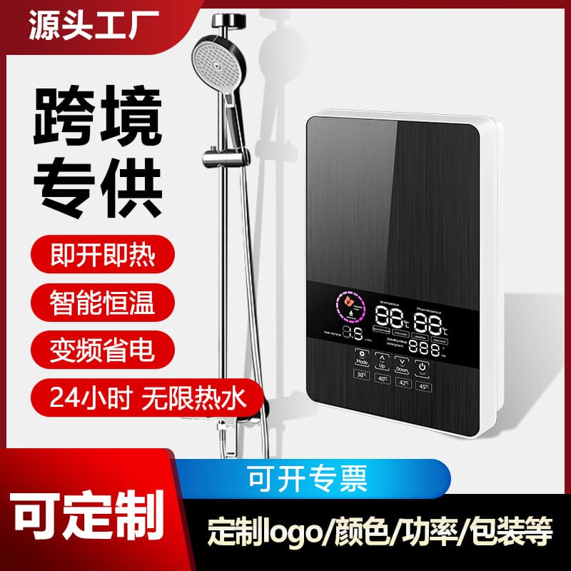 Instant Electric Water Heater for Hair Salons, Small Shampoo Sink Heater, New Inverter Constant Temperature Water Heater