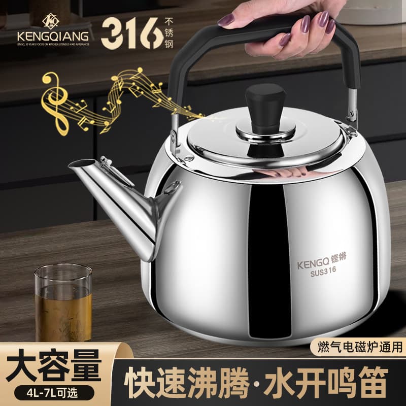Thickened 316 Stainless Steel Water Kettle Large Capacity Gas Stove Household Water Pot Induction Cooker Water Kettle