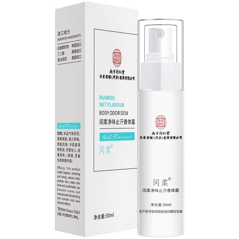 [Ready stock for dropshipping] Nanjing Tongrentong underarm odor spray, sweat-stopping liquid, unisex fox odor neutralizing body fragrance.