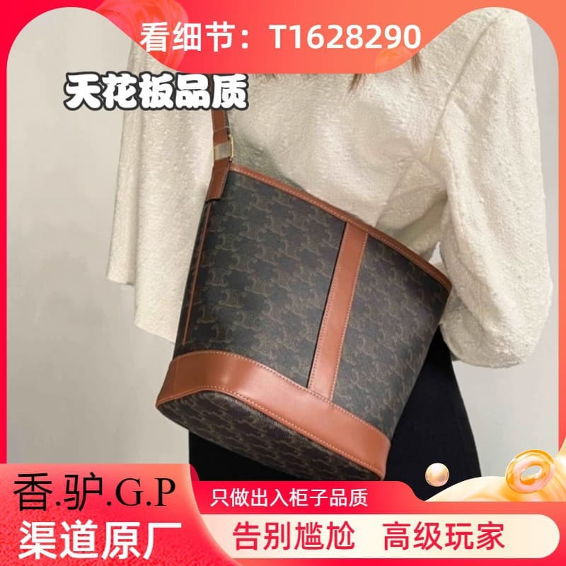 Unbeatable Value] Triumphal Arch Vintage Old-Fashioned Bucket Bag Premium Style Fashionable Versatile Shoulder Crossbody