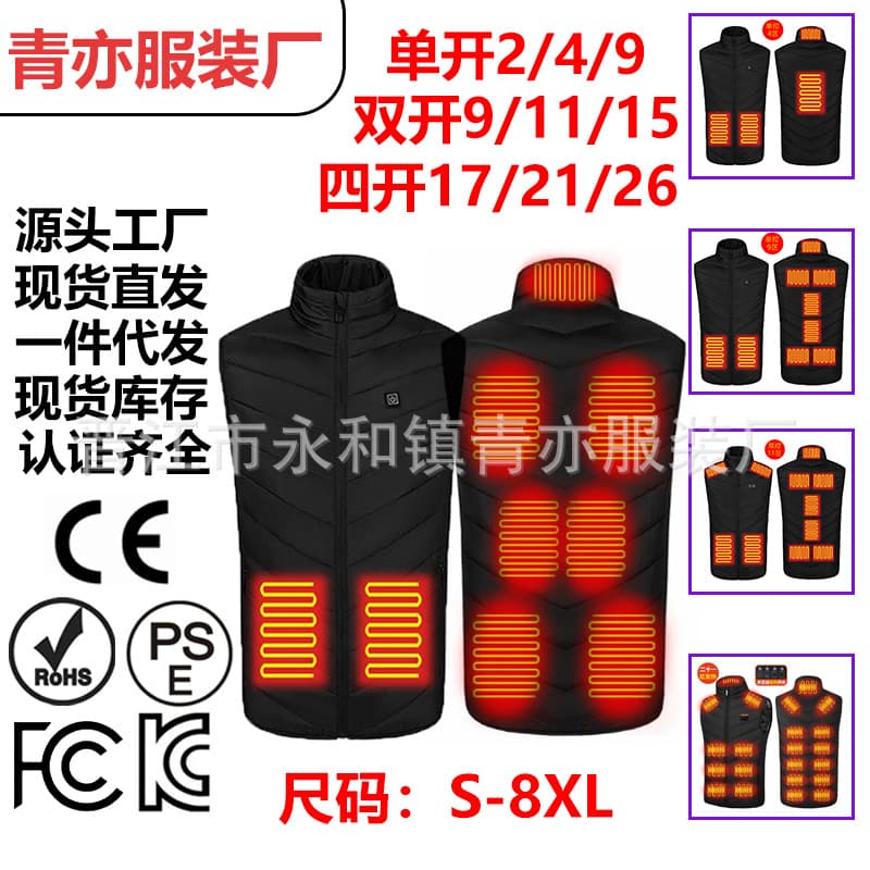 Cross-border Zone 9 Heated Vest, Smart Constant Temperature Heated Vest for Men, Electric Heating Warm Clothing, Full Body Heating Vest
