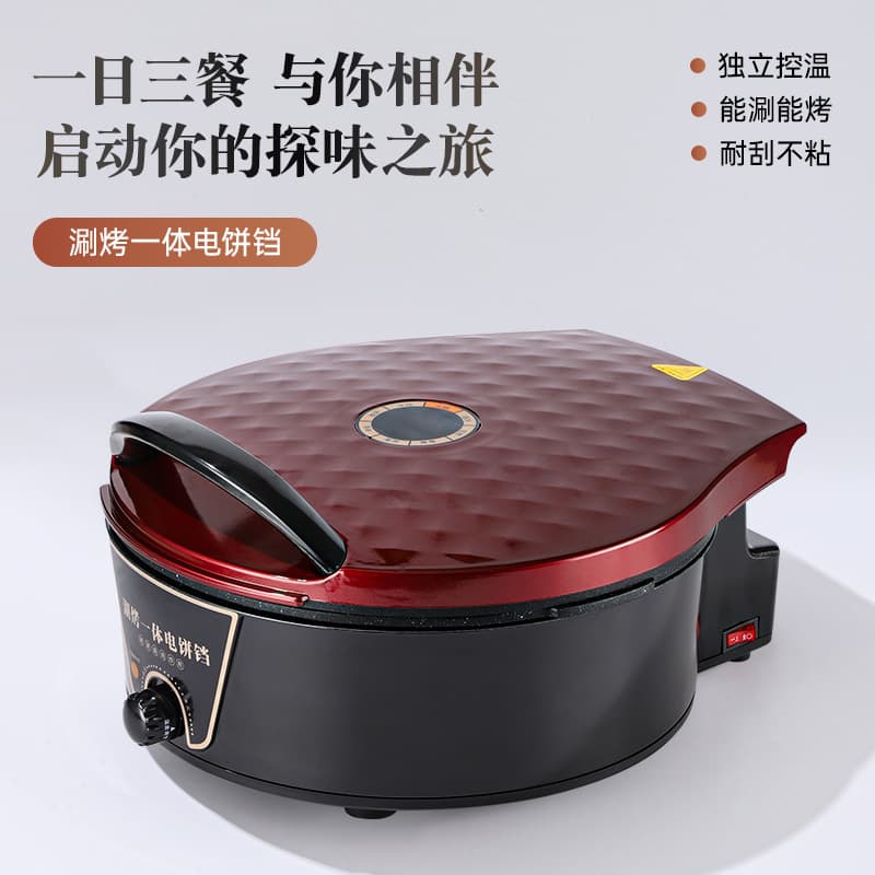 Export Electric Pancake Maker with Double-Sided Floating Heating, Home Electric Grill with Large Capacity, Multi-function Gift Grill Wholesale