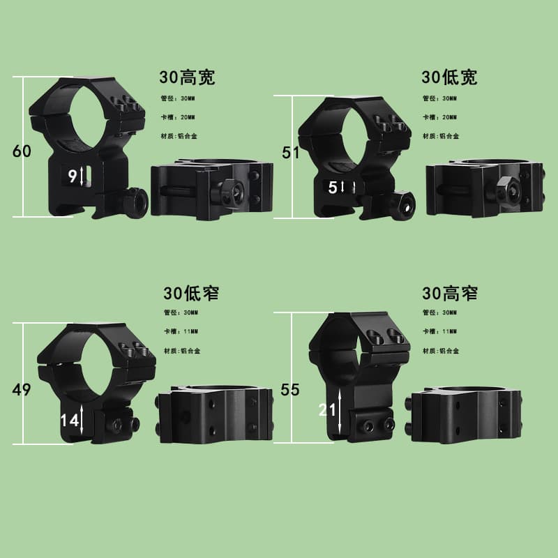 Flashlight Mount 30mm Tube Diameter Double Screw High Profile Picatinny Rail Mount Scope Mount Laser Sight Clamp Hardware Wholesale