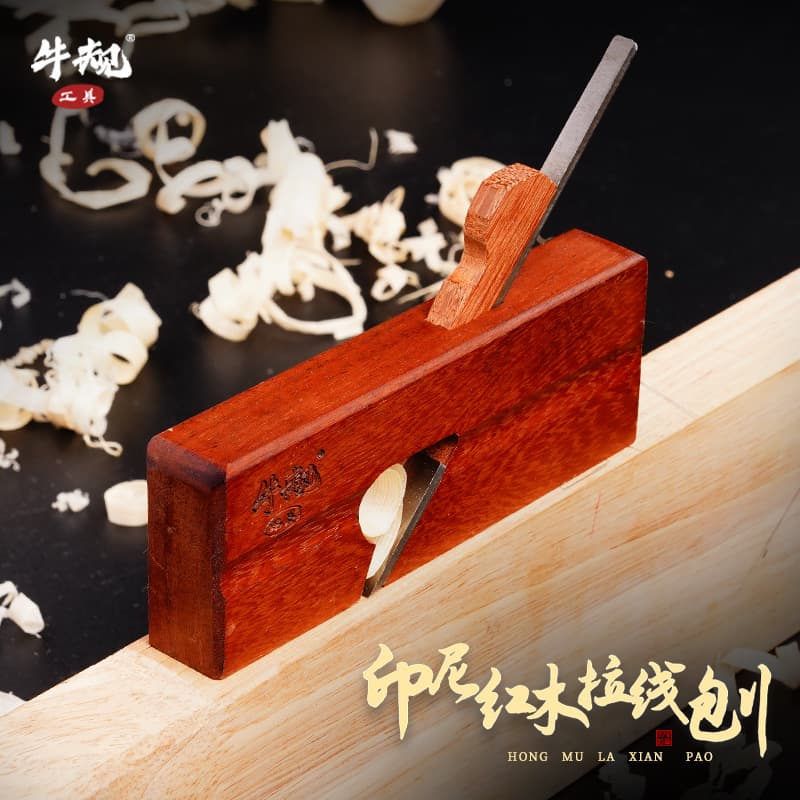 Niugui Woodworking Plane Rosewood Single-Line Plane Pull Line Plane Trimming Plane Grooving Plane Woodworking Tool Hand Plane