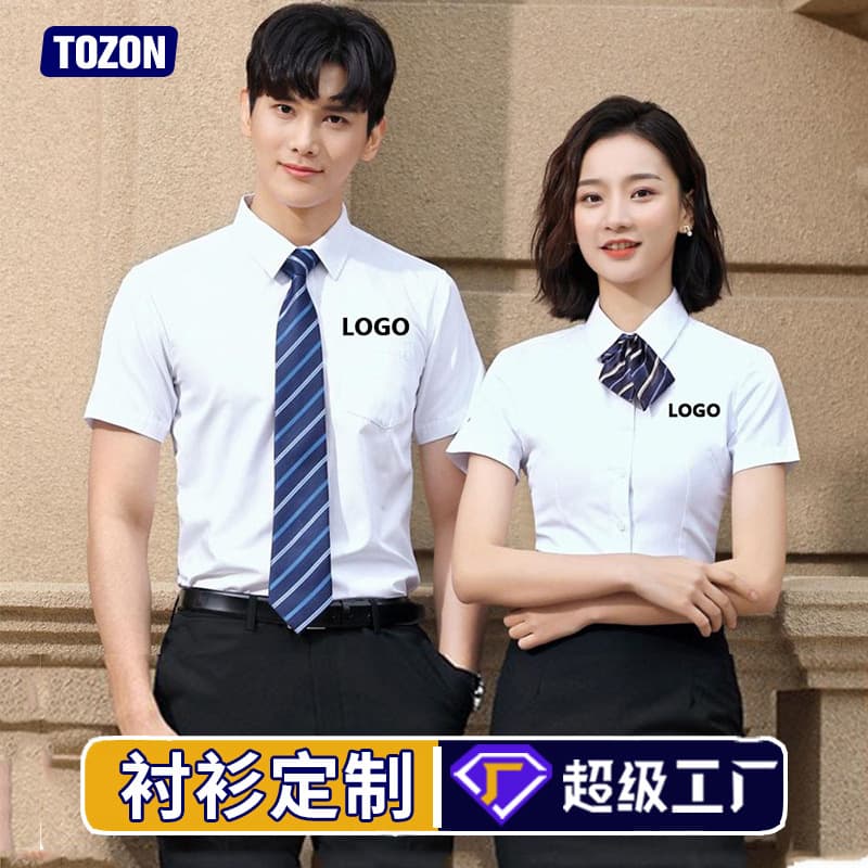 Summer Business Short Sleeve Shirt Men Women Work Uniform Anti Wrinkle Iron Free Logo Embroidery Lightweight Cotton Blend