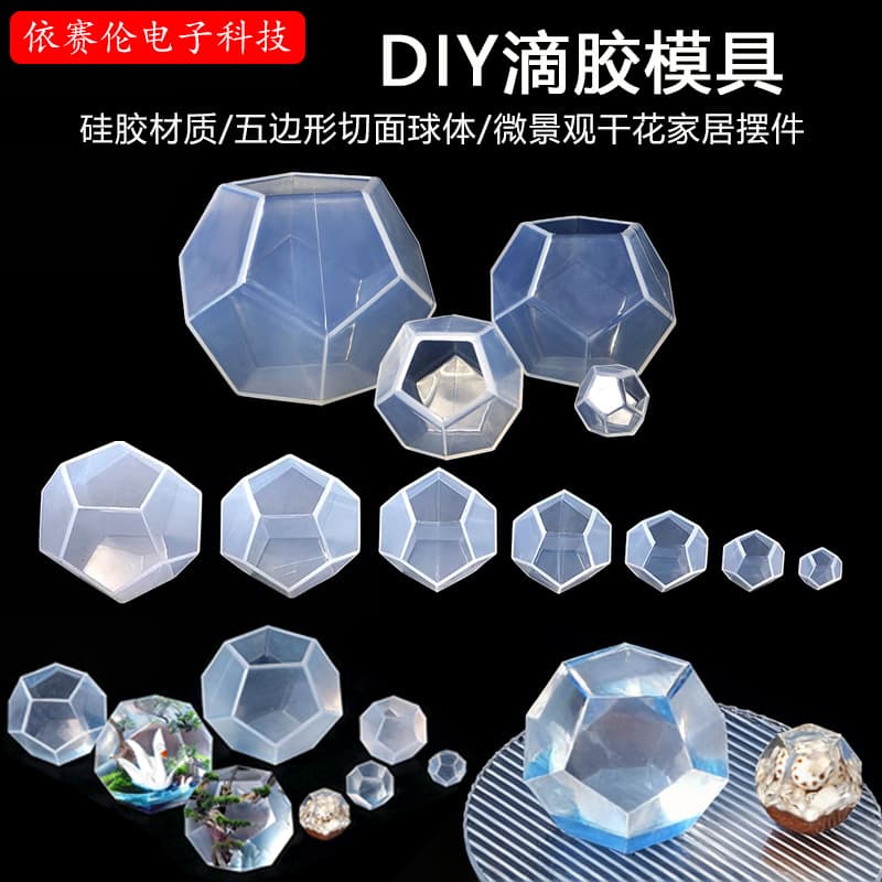 DIY Resin Mold Liquid 5-Sided Faceted Sphere Micro Landscape Silicone Mold Dried Flower Ornament Candle Mold