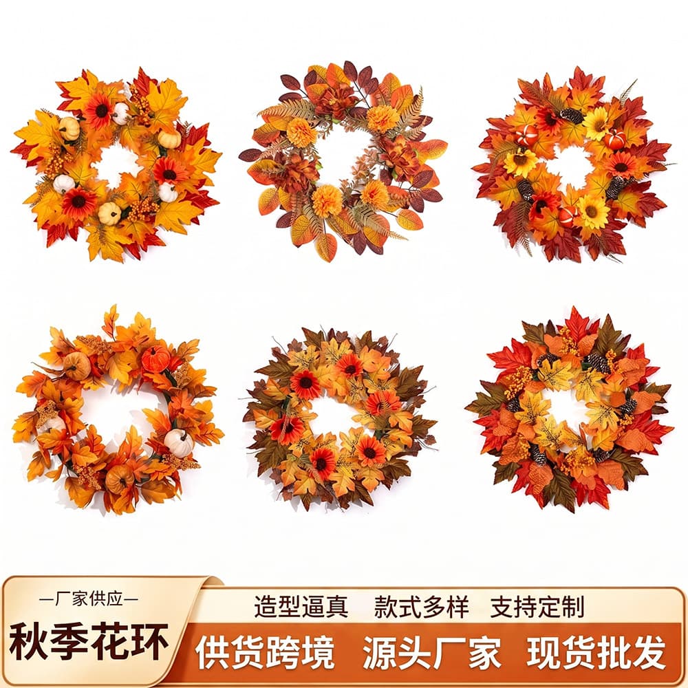 Cross-border Harvest Festival Thanksgiving Garland Home Decoration Door Hanging Halloween Pumpkin Autumn Simulated Maple Leaf Garland