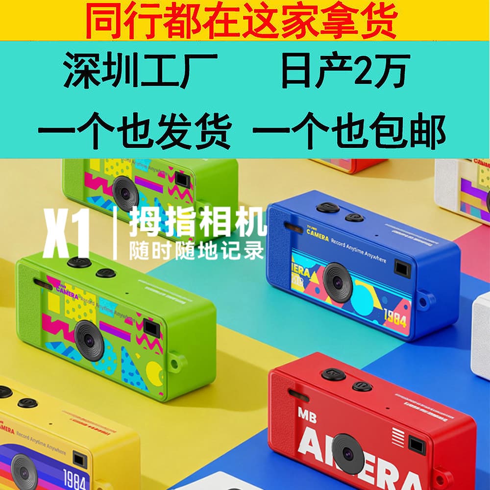 Wholesale Thumb Camera Vlog Digital Camera 1080P HD Sports Camera Student Backpack Pendant Gift