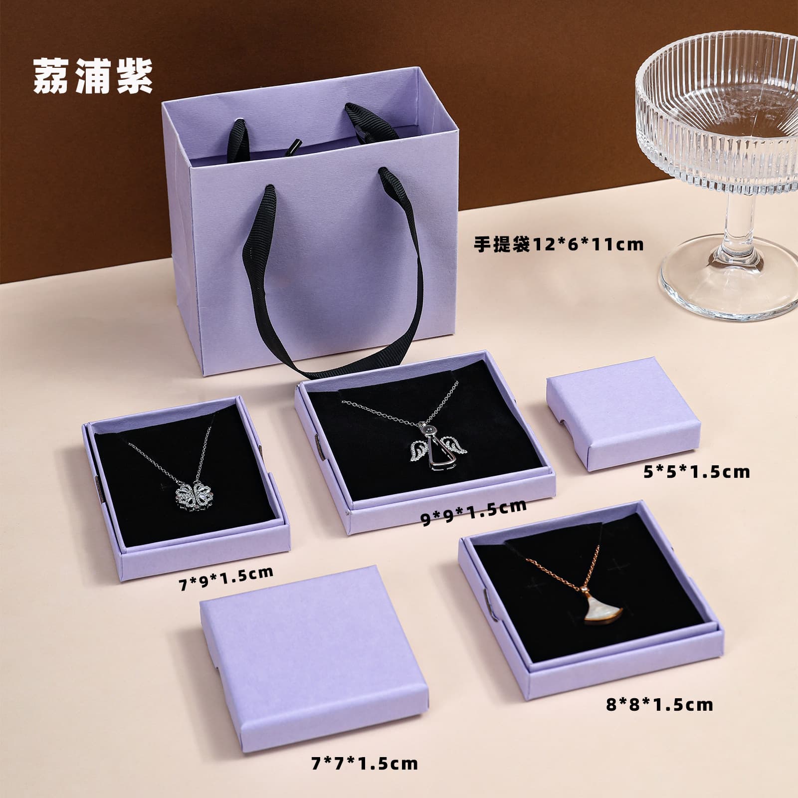 Amazon Slim Jewelry Box Royal Blue Ring Box Earring Necklace Jewelry Box Printable Logo Lid and Base Box