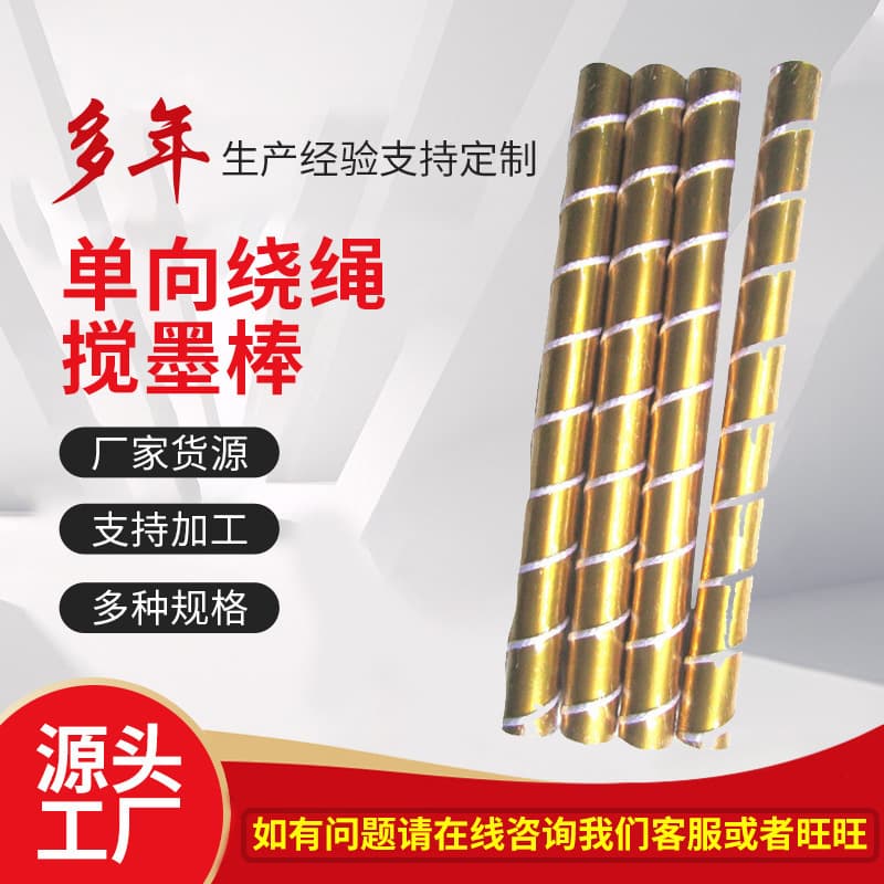 JRT sealed design for easy cleaning, convenient ink agitator rods, uniform ink isolation bubble unidirectional rope-wound agitator rods.