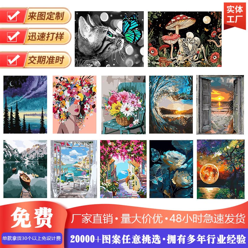 DIY digital oil painting, cross-border factory wholesale, hand-painted landscape decorative painting, frameless hand-filled decompression oil painting