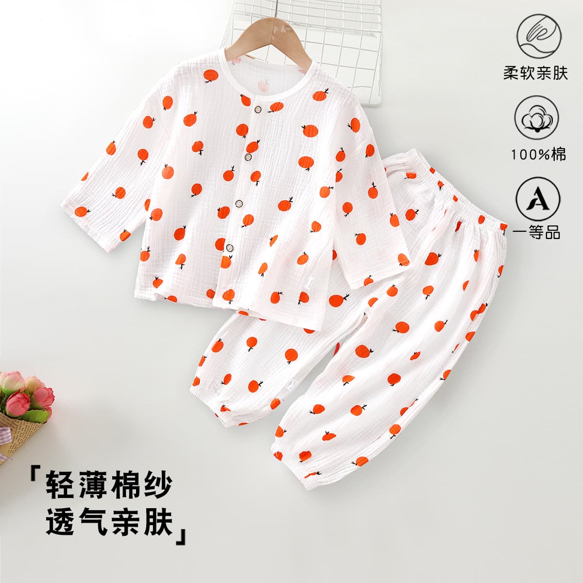 Children's Pajama Set Summer Thin Pure Cotton Double-Layer Gauze Boys and Girls Toddler Cotton Gauze Air Conditioning Suit