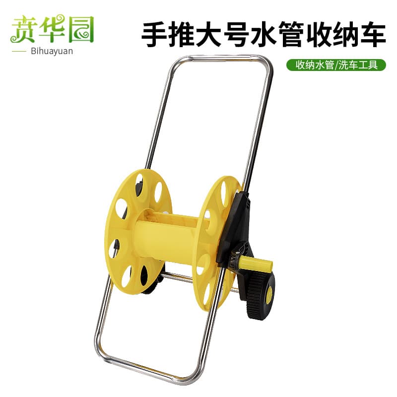Large Water Hose Cart Car Wash Water Gun Hose Storage Rack Garden Push-Type Hose Reel Hose Storage Cart