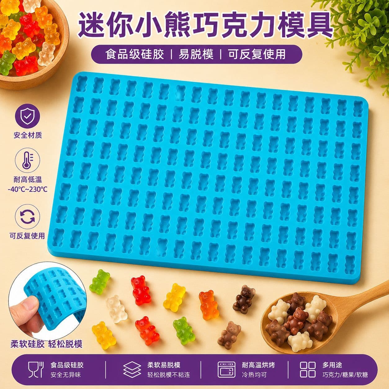 Cross-border Bear Silicone Mold Cake Baking Tool Food Grade Candy Chocolate Mold Pet Biscuit Mold