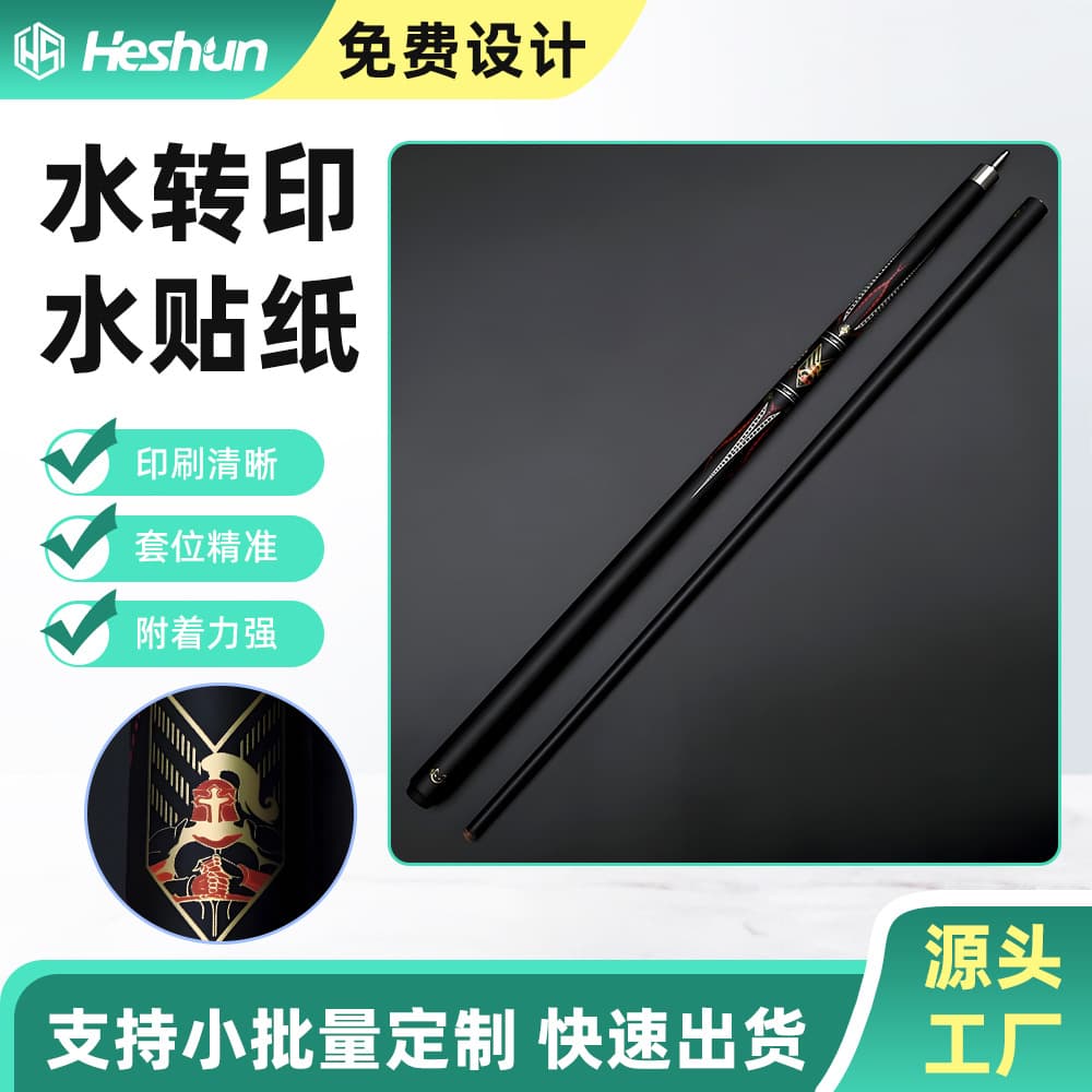 Snooker, billiards, cues, wood sticks, water stickers, water marks, decals, customized drawings, hot stamping water transfer stickers