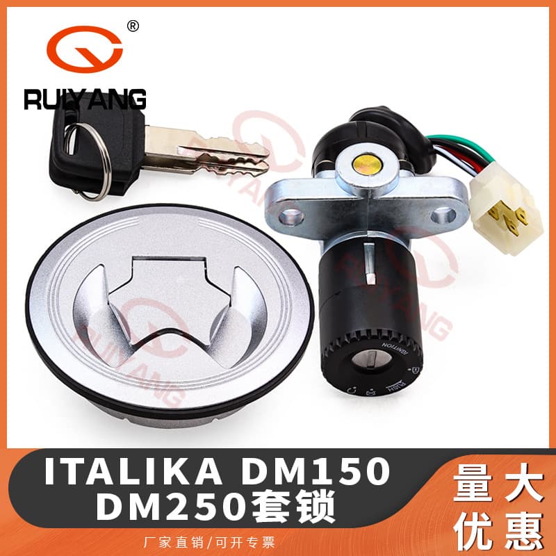 Motorcycle Parts Compatible with ITALIKA Dm150/Dm250 Lock Set, Ignition Switch, Fuel Cap Lock, Full Vehicle Lock