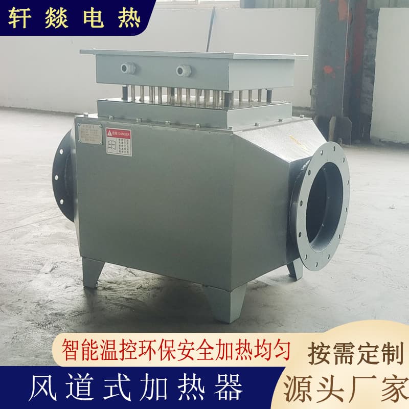Circulating air heater, duct heater, high-power mine entrance roadway de-icing and heating electric heater