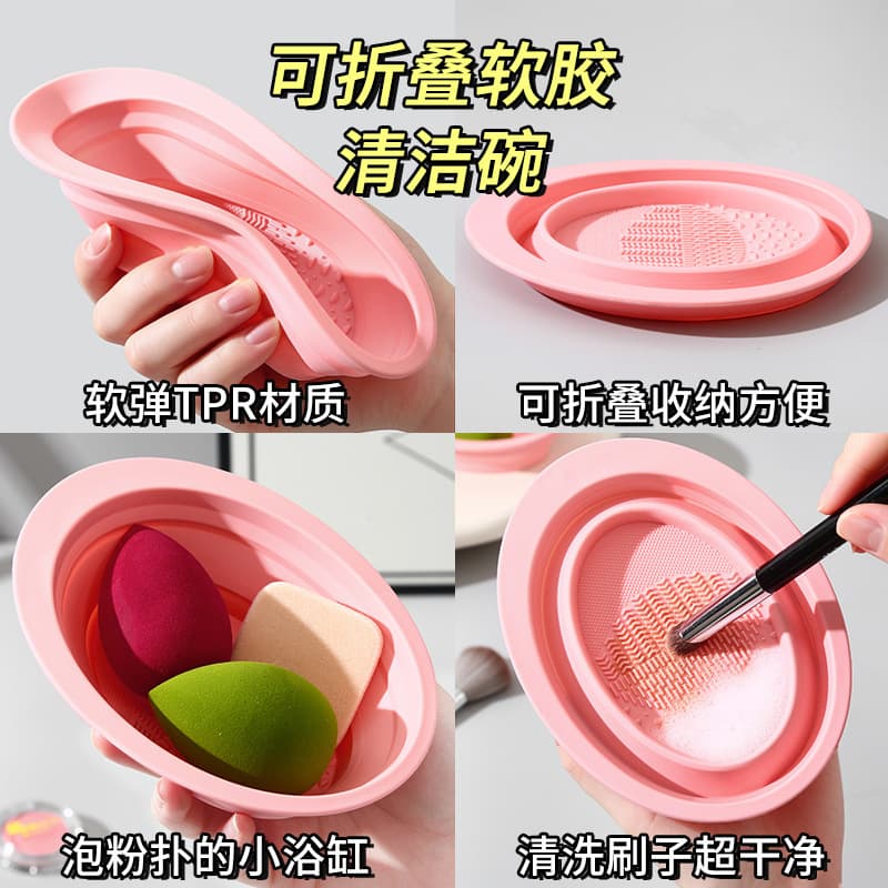 Cross-border wholesale makeup brush cleaning bowl cleaning artifact soft glue ball washing bowl beauty tool cleaner