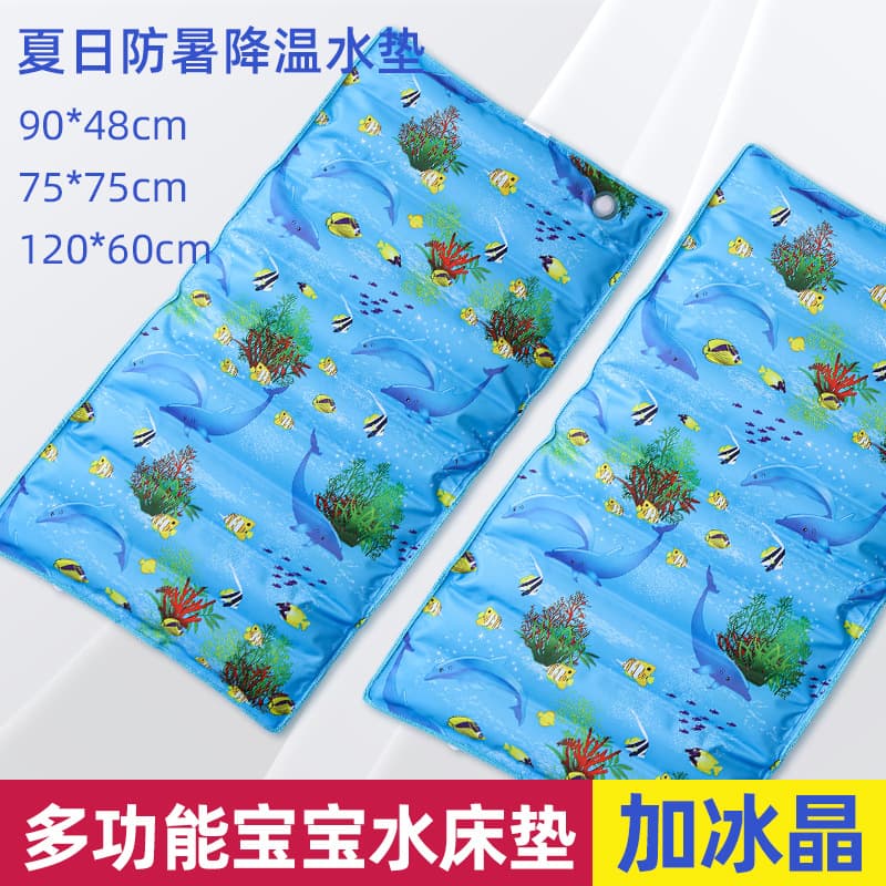 Summer sofa ice cushion seat pad children's nap water bag mat summer ice cool mattress fillable cooling mat water bed dropshipping