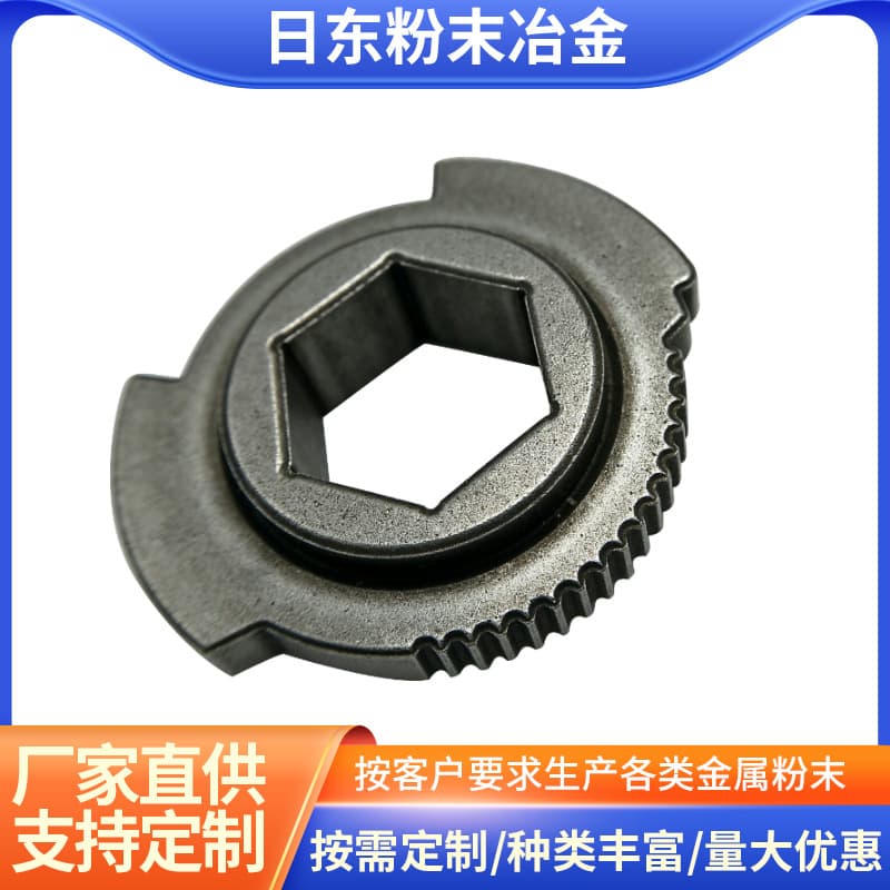 Iron-based powder metallurgy hexagonal ratchet and pawl components. One-way transmission teeth and wear-resistant ratchet gears can be customized.