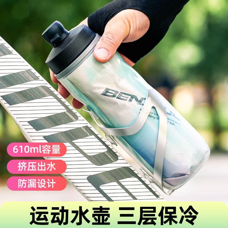 Bicycle Water Bottle for Road and Mountain Biking, Large Capacity Insulated Sports Water Bottle for Keeping Cold