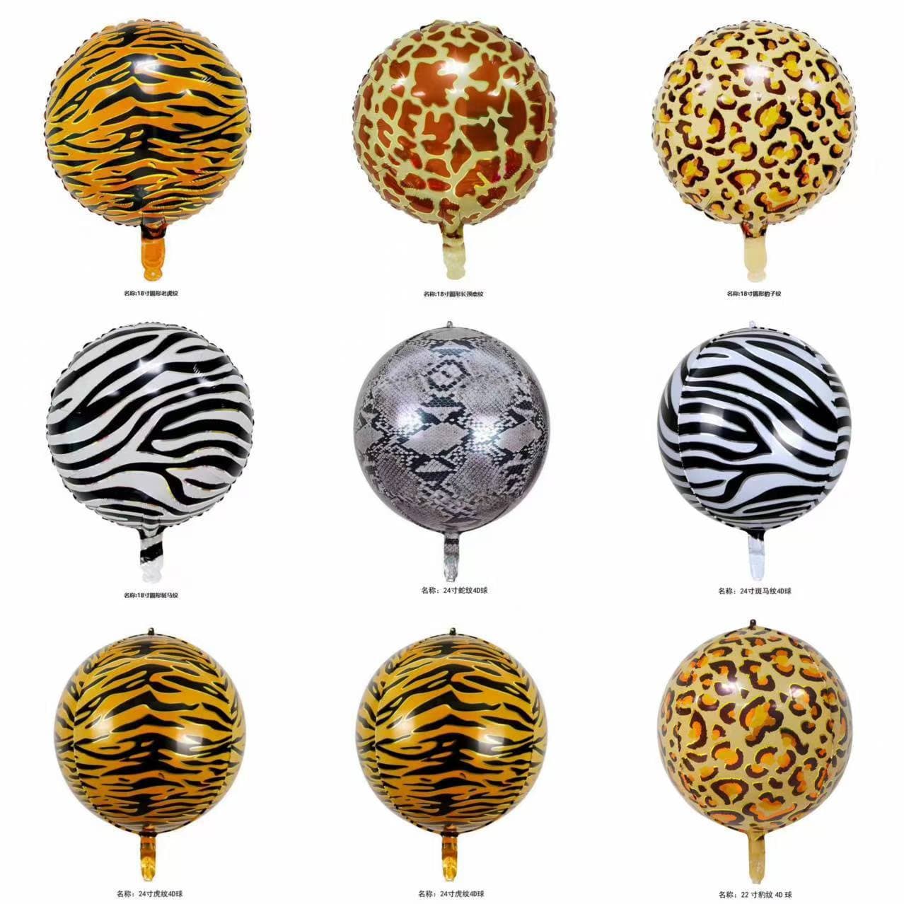 18-inch round animal pattern 24-inch 4D ball animal pattern aluminum film balloon jungle forest theme birthday party decoration