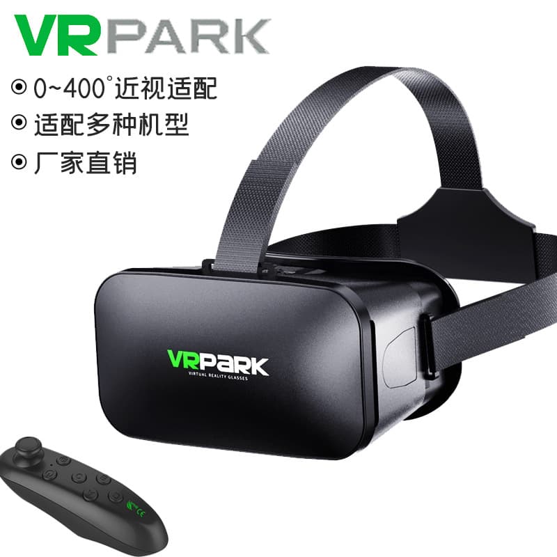 Full VR Glasses Mobile Sensing VR Park Box Sensing 3D Virtual Game Glasses Headset Plastic Material Social Entertainment