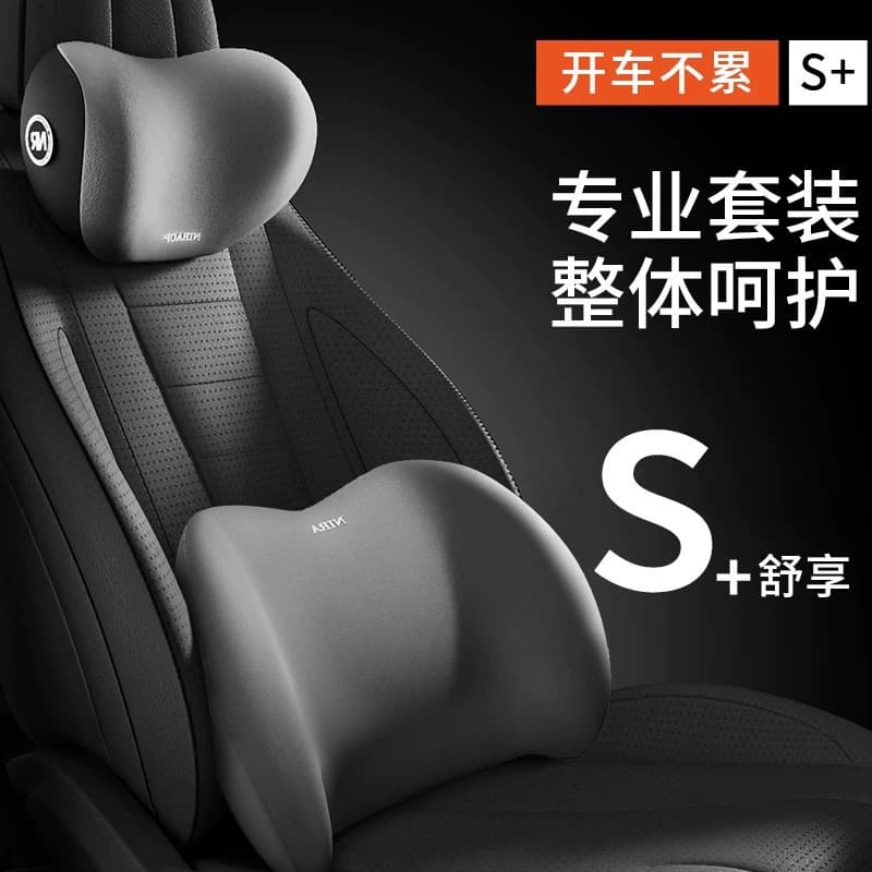 Premium Memory Foam Car Headrest and Lumbar Pillow Set for Neck and Waist Support