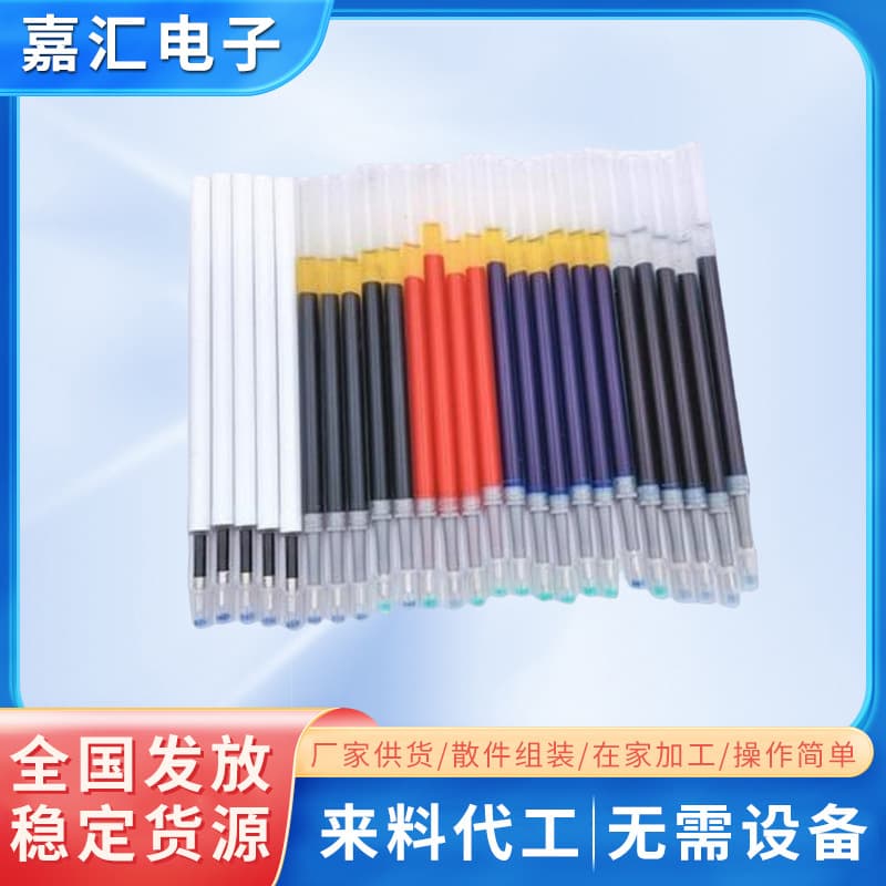 Home-based manual pen refill assembly, electronic outsourcing, stationery product assembly processing, and recycling.