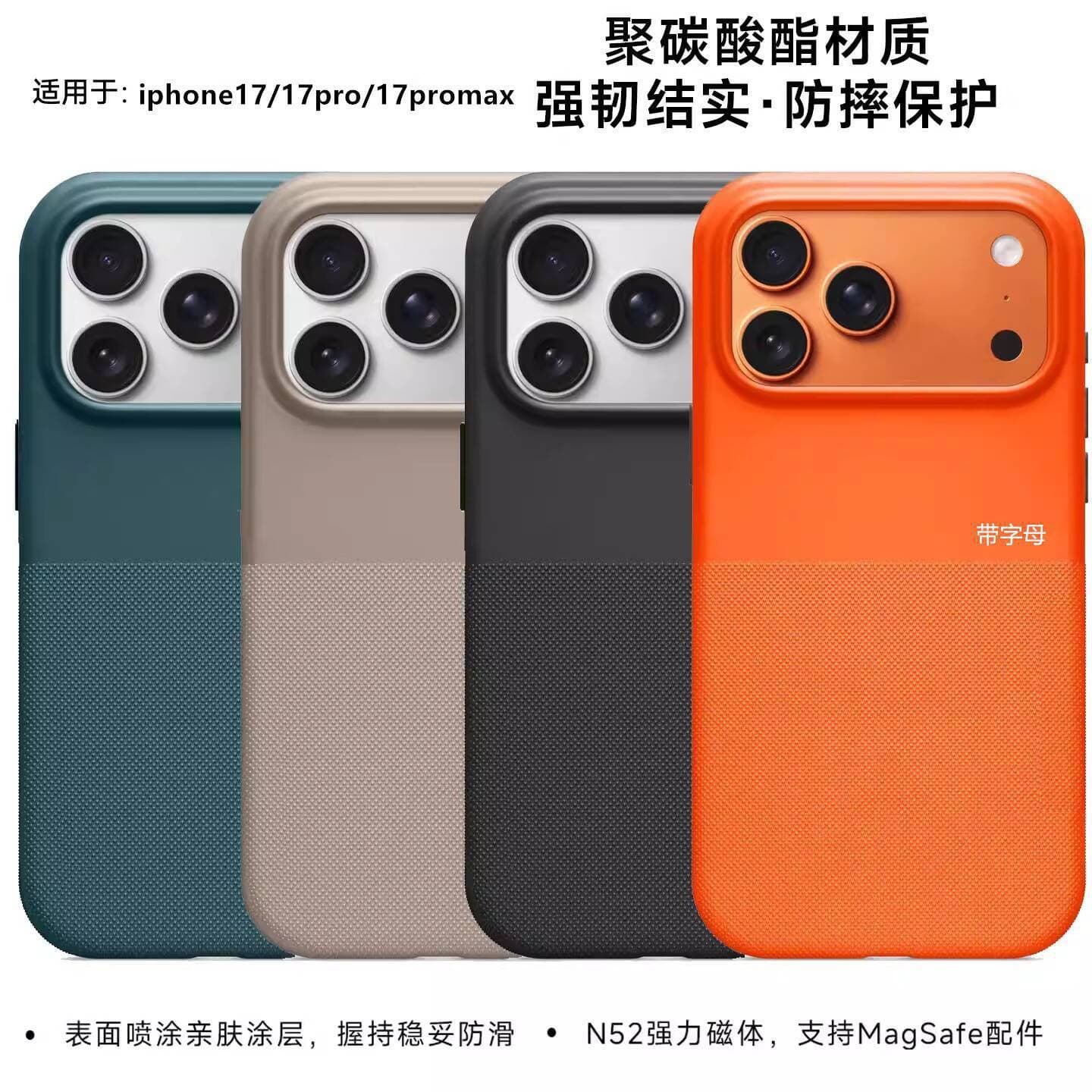 Case for iPhone 18 Pro Max MagSafe Official Style Dot Texture PC Shockproof Cover for Apple 17 Pro