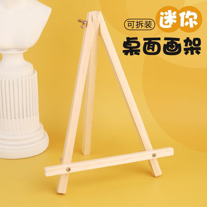 Detachable easel, desktop display stand, beginner painting stand, wooden mini easel manufacturer