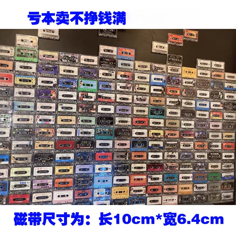 Tape Songs 70s 80s 90s Nostalgic Cassette Retro Decorative Wall Background Photography Prop Naked Tape Display Tape