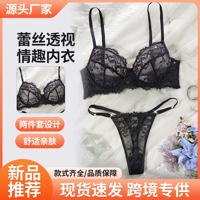 Cross-border popular sexy black lace fun lingerie with flower embroidery breathable breast-retracting bra and thong set