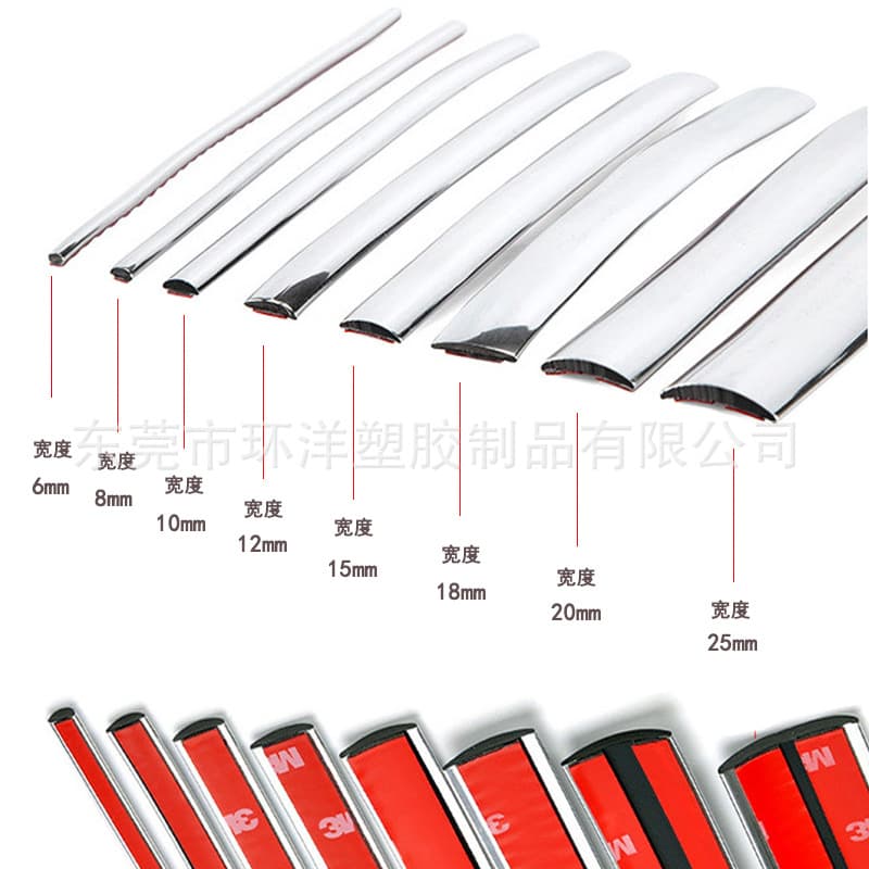 Car Decorative Chrome Bright Strip, Window Electroplated Roof Bumper Anti-scratch Anti-collision Door Edge Strip Accessories
