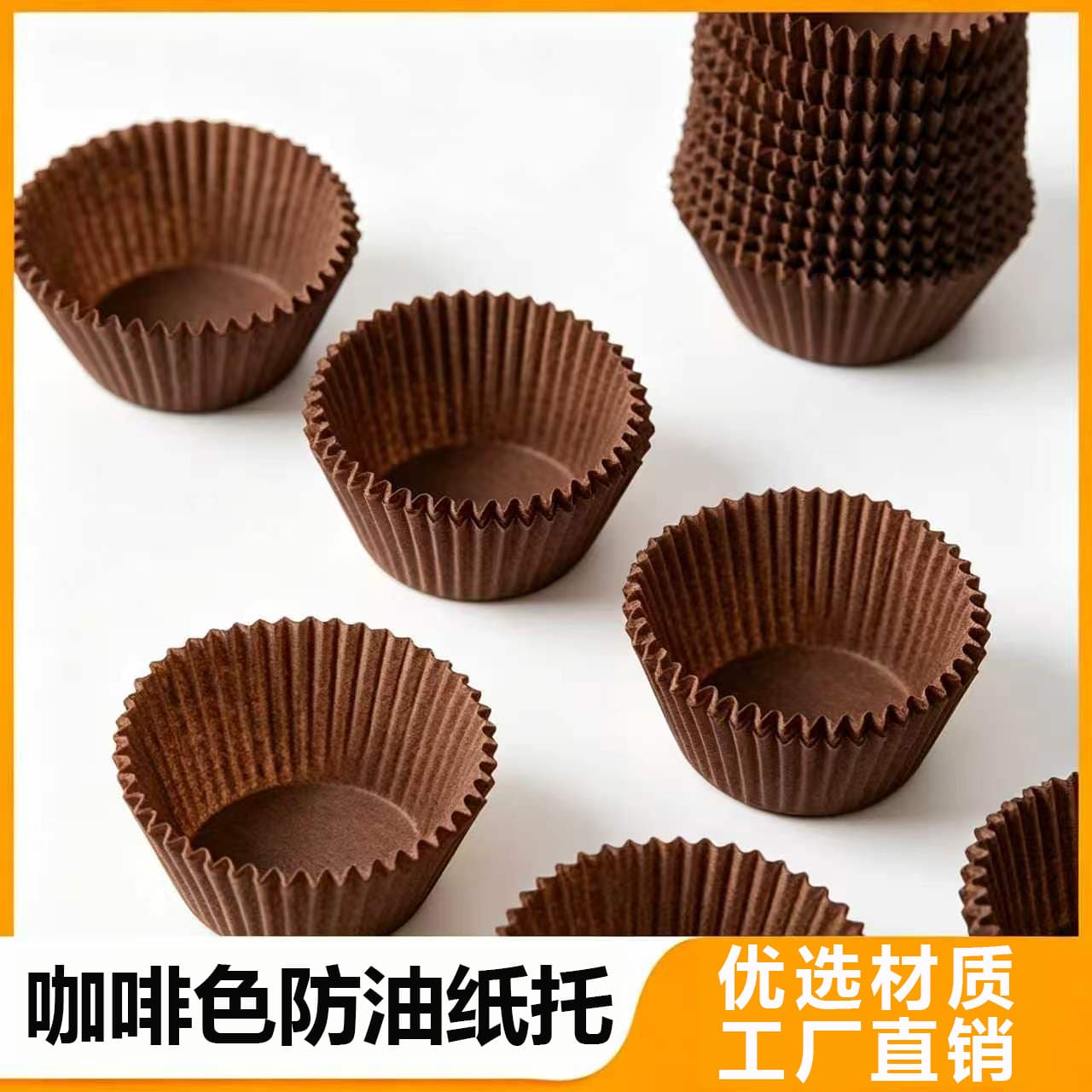 Snow Mei Niang Cake Cup Disposable Cake Paper Tray High Temperature Cake Mat Baking Tools Muffin Cup Cake Cup
