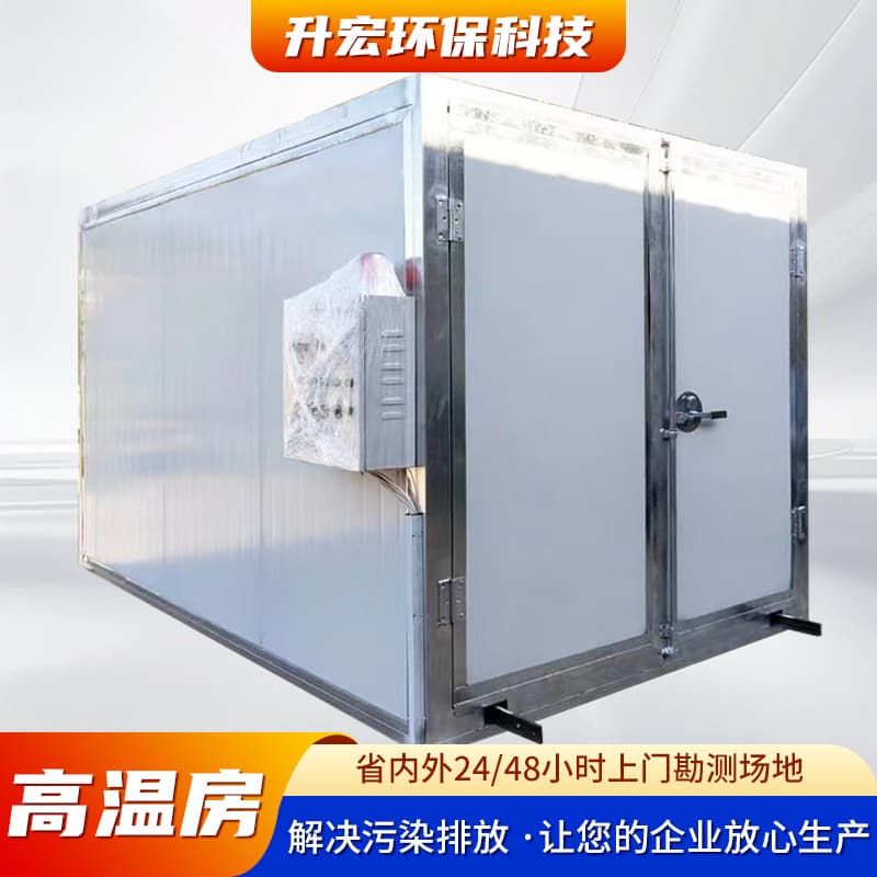 High-Temperature Paint Booth Curing Oven Complete Electric Heating Powder Coating Oven Gas Spray Industrial Coating Automotive