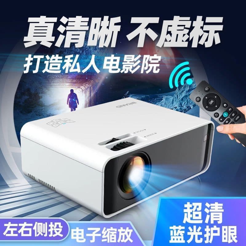 W70 Home Projector, Small Ultra HD for Bedroom, Connect to Phone, for Rental Rooms and Dormitories