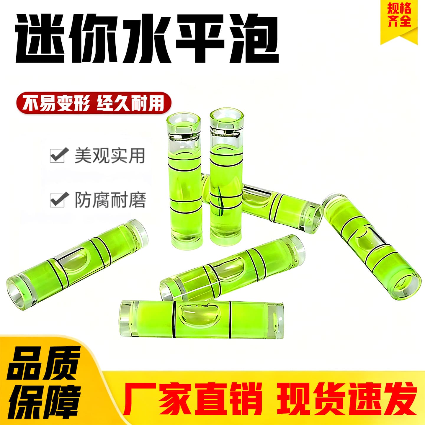 Mini cylindrical level gauge installation stable level bubble universal test level gauge manufacturer wholesale ready stock fast delivery