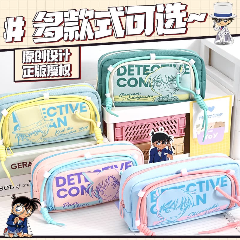 Genuine Conan Co-Branded Stationery Bag for Junior High School Students New Stationery Bag Two-Dimensional Primary School Students Large-Capacity Stain-Resistant Pencil Bag