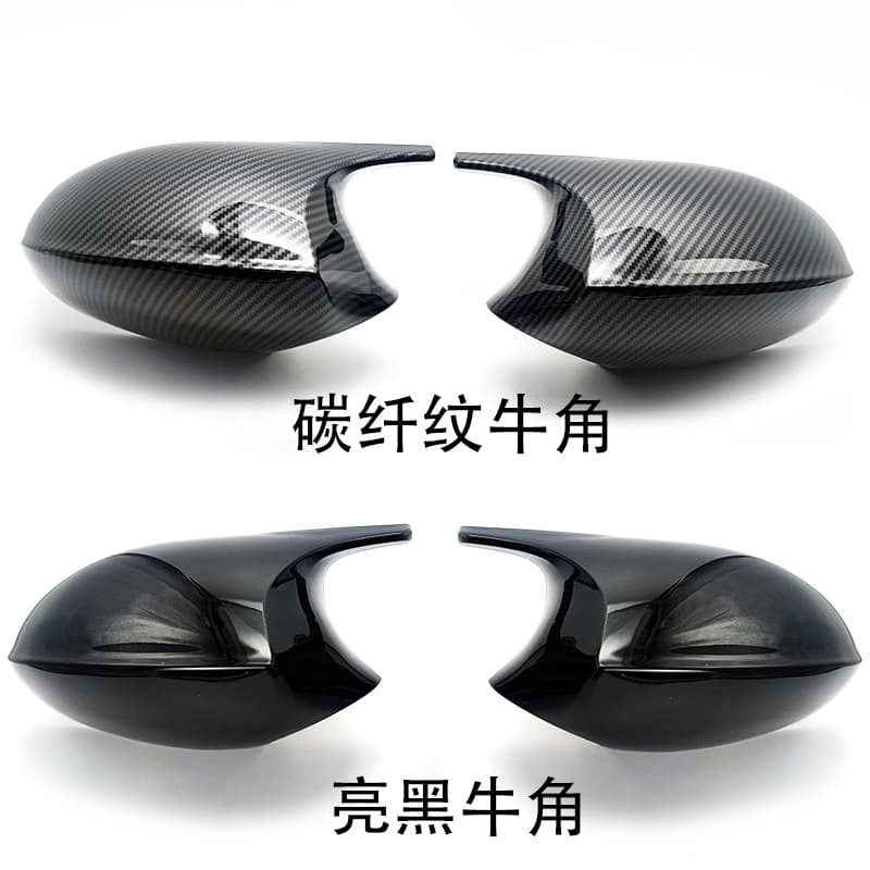 Suitable for BMW old 1 series 3 series E81E87E90E92 rearview mirror cover carbon fiber pattern horn style reversing mirror housing