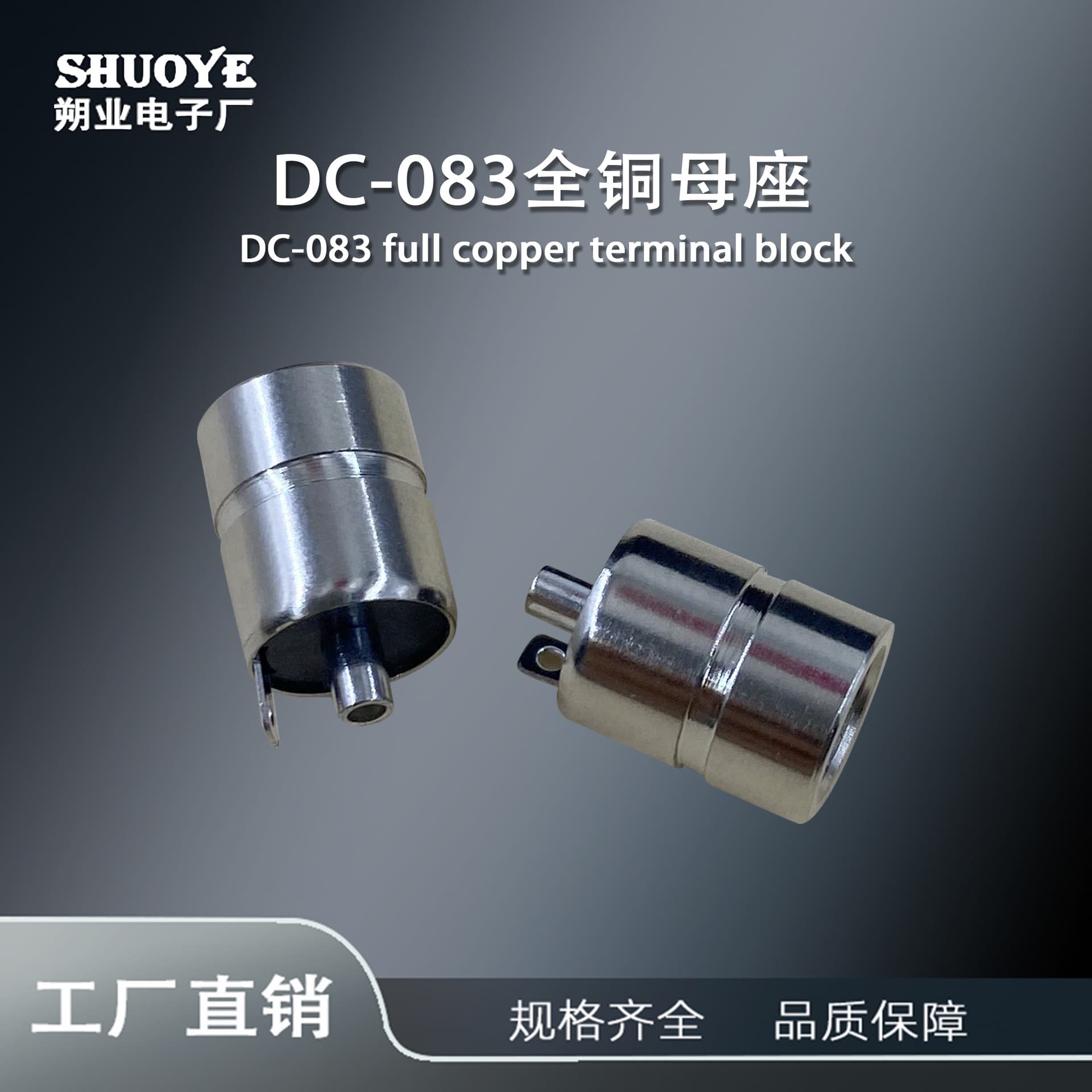 DC-083 Power Charging Socket DC with Solder Lug Connector Round DC Female Jack DC Metal Charging Port