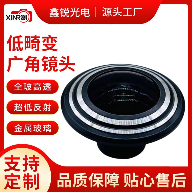 2.8mm f/1.8 aperture 4K, 8MP low distortion wide-angle lens for video conferencing, dashcams, and law enforcement recorders.